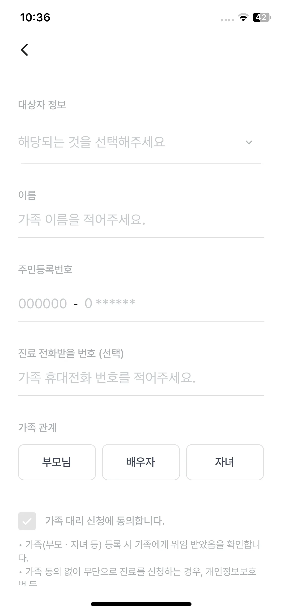 Test Image 13